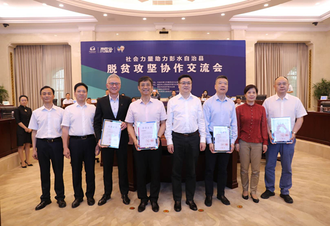 公益起航，我們?cè)谛袆?dòng)！